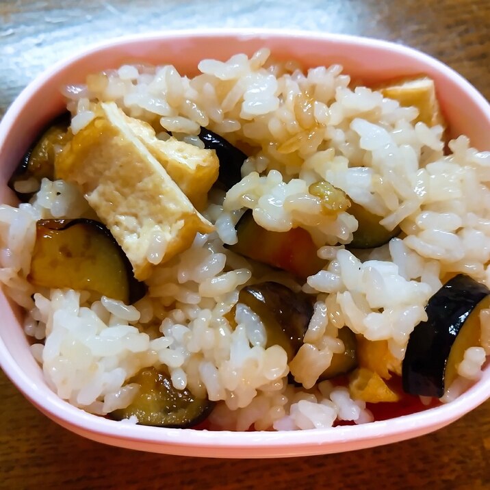 茄子と厚揚げの混ぜご飯